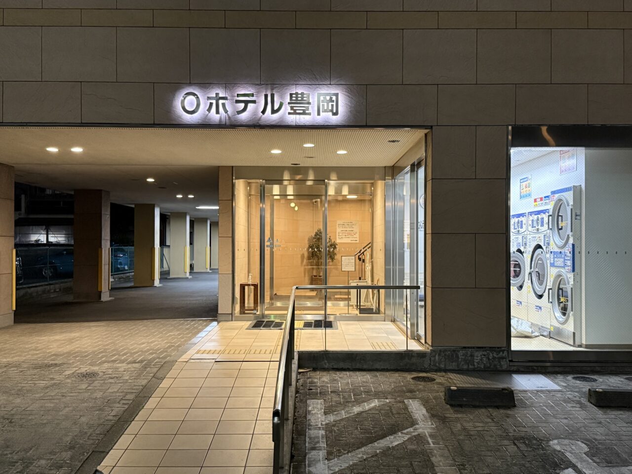 Oホテル豊岡 宿泊記｜豊岡駅前でコスパ抜群のビジネスホテル｜朝食付・城崎温泉＆出石観光に便利