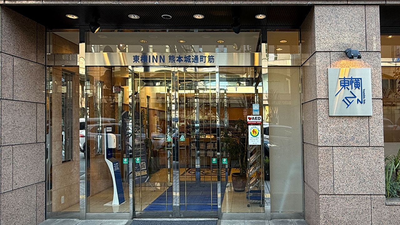 東横INN熊本城通町筋 宿泊記｜熊本城徒歩圏で一人旅に便利な朝食付き格安ホテル