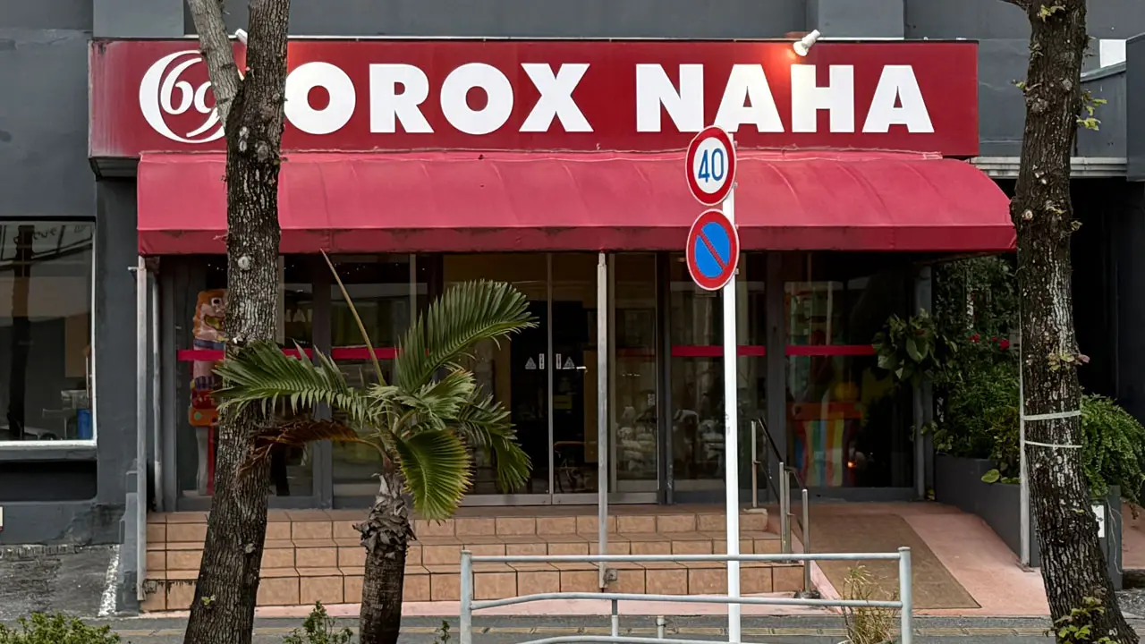 ホテルオロックス 宿泊記｜奥武山公園駅近くで那覇空港前泊に便利なコスパ良好ホテル