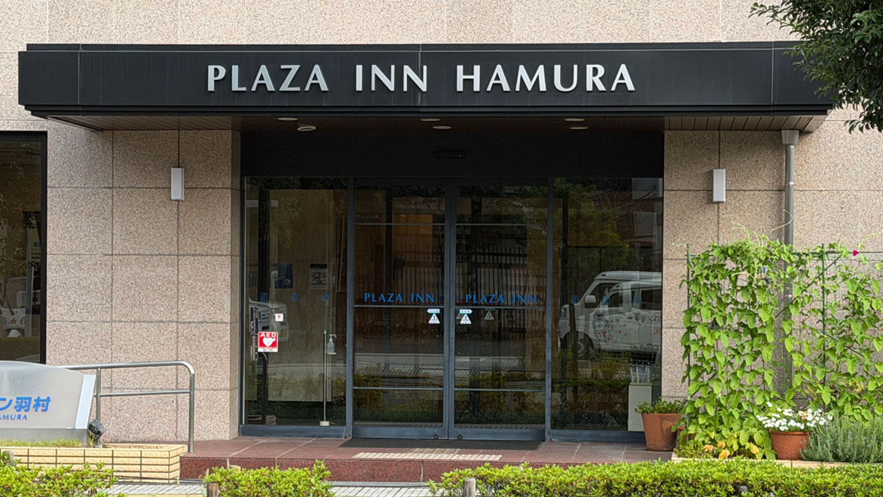 プラザイン羽村 宿泊記｜羽村駅徒歩1分・奥多摩観光と羽村取水堰めぐりを楽しんだ2泊3日